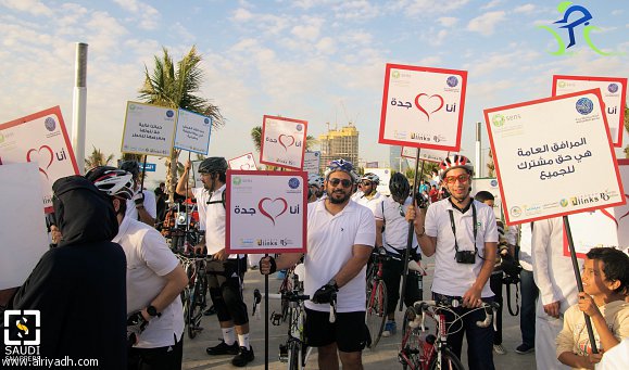 حملة بيئة من فريق دراجو جدة